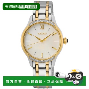 自营Seiko Women's Stainless steel Cream Dial Cream Dial Watc