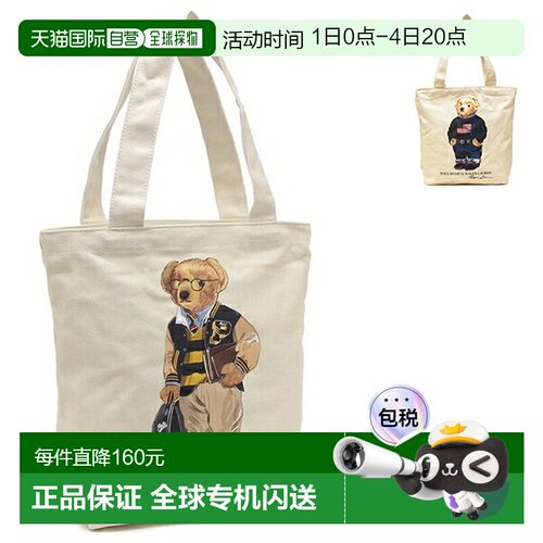 日本直邮Polo Ralph Lauren Polo Bear 手提包白色男女通用9AR021