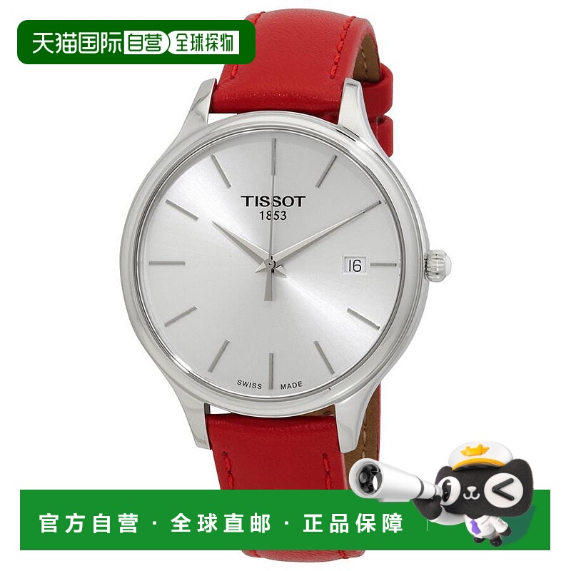 1h可退 【美国直邮】tissot 女士 休闲手表