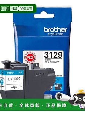 【日本直邮】[兄弟正品]墨盒青色LC3129C兼容型号：MFC-J6995CDW