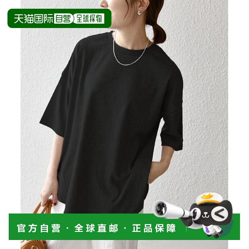 自营 SHIPS any: 多功能/可机洗 圆下摆 圆领 宽松 T恤