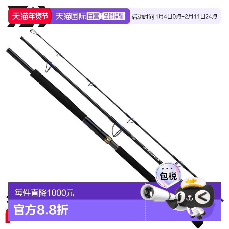 日本直邮Daiwa 抛竿 25 Saltiga C EXPEDITION 77-10,户外/登山/野营/旅行用品,路亚竿,淘宝优惠券,粉丝福利购,淘宝优惠卷