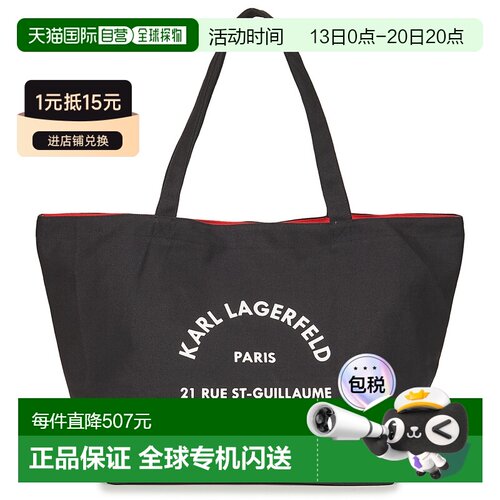 欧洲直邮Karl Lagerfeld卡尔拉格斐男女包腋下包购物袋K/RSG CANV