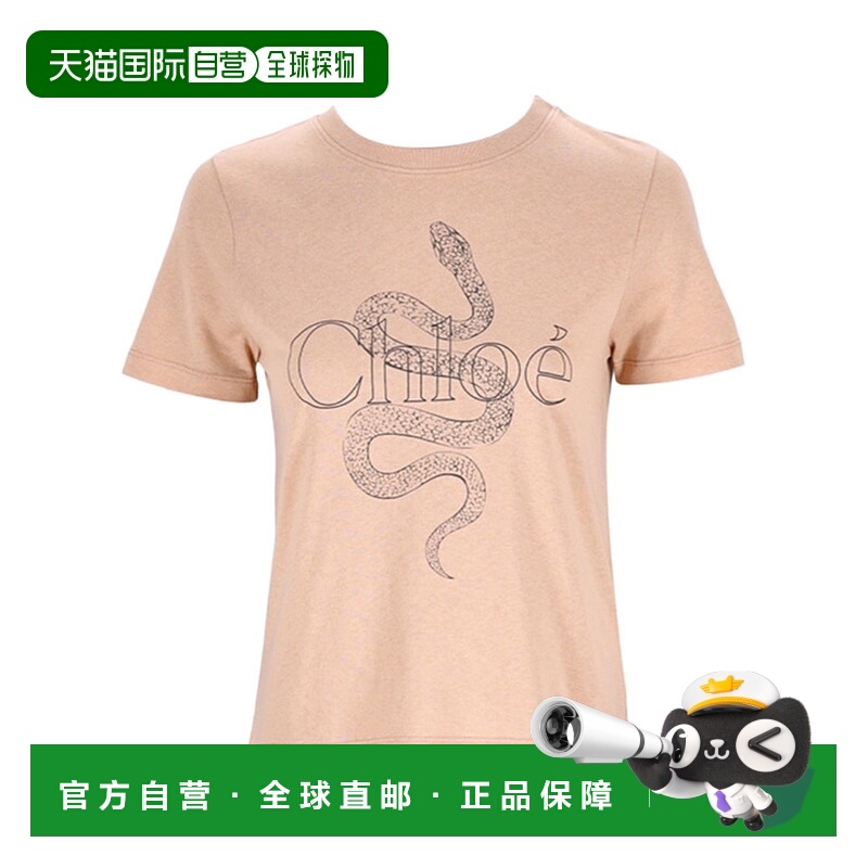 1h可退 香港直邮chloe 女士 上装T恤短袖