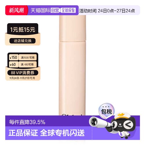 欧洲直邮CHLOE 蔻依同名 肉丝带 香氛止汗喷雾100ML正品