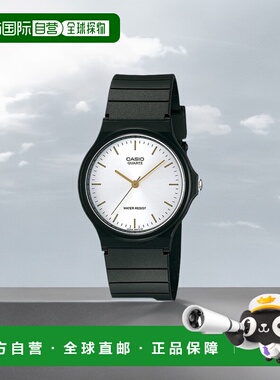 【日本直邮】Casio卡西欧 手表 银色MQ-24-7E2L