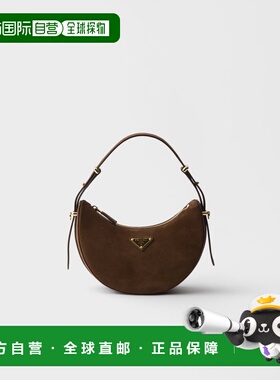 欧洲直邮PRADA（普拉达）Mini sac porte epaule en daim Prada A