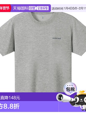 1h可退 香港直邮mont-bell 男士户外T恤 2304545HCH CO 灰色 Wick