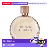 欧洲直邮Estee lauder雅诗兰黛摩登都市女士香水50mlEDP浓香正品