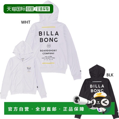 日本直邮Billabong 青少年防晒衣拉链连帽衫 RASH ZIP HOOD 海上