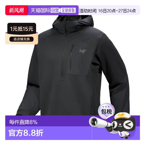 加拿大直邮Arc'teryx始祖鸟 Konseal Pullover Hoody 男士登山拉