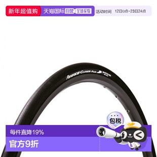 自营日本Panaracer松下Closer Plus可折叠式自行车轮胎自行车外胎