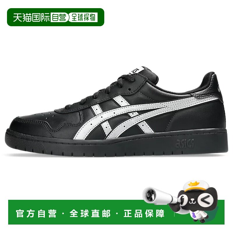 日本直邮Asics/亚瑟士百搭舒适复古板鞋男女同款 1203B205-001图片