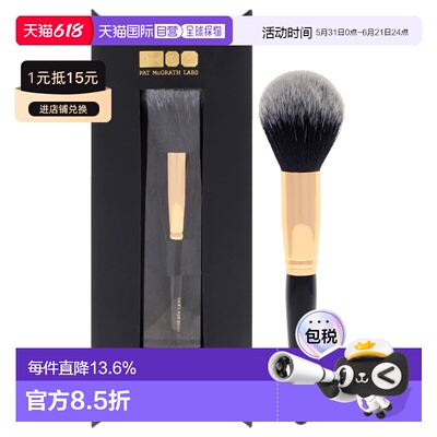 美国直邮Pat Mcgrath LabsPat Mcgrath Labs肌肤迷恋无瑕蜜正品