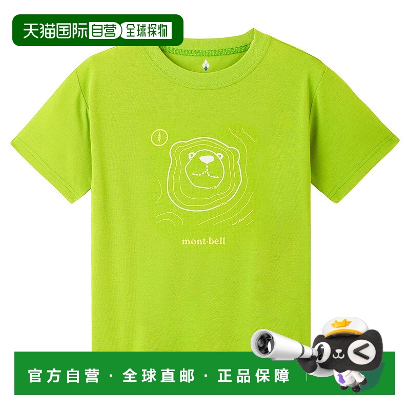日潮跑腿Montbell蒙贝欧 儿童卡通图案圆领短袖T恤 LBL 160 11148
