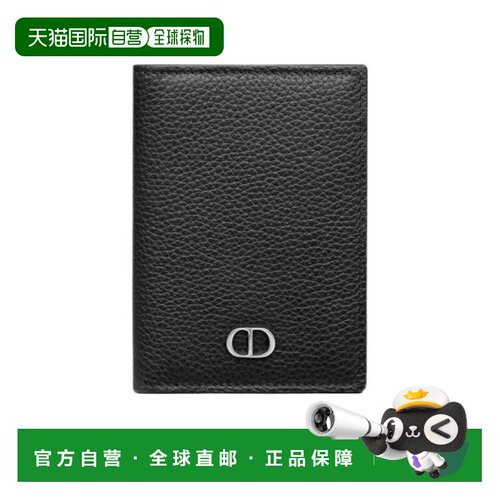 香港直邮CHRISTIAN DIOR 男士卡包 2ESCH138CDIH00N支付后1h可退