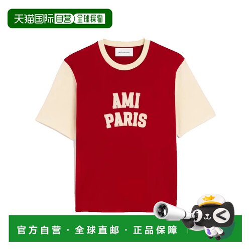 香港直邮Ami Paris 男士 CON 徽标T恤 UTS418JE02【付后1h可退】
