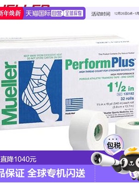 日本直邮Mueller Perform Plus 运动训练胶带 38 毫米宽 32 片装