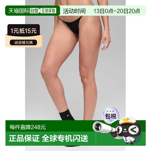 香港直邮alo yoga 纯色低腰丁字裤内裤 女款 1条装a0285w