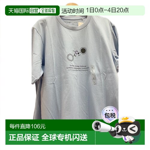 日本直邮Uniqlo优衣库 PEACE FOR ALL 圆领短袖T恤 484287