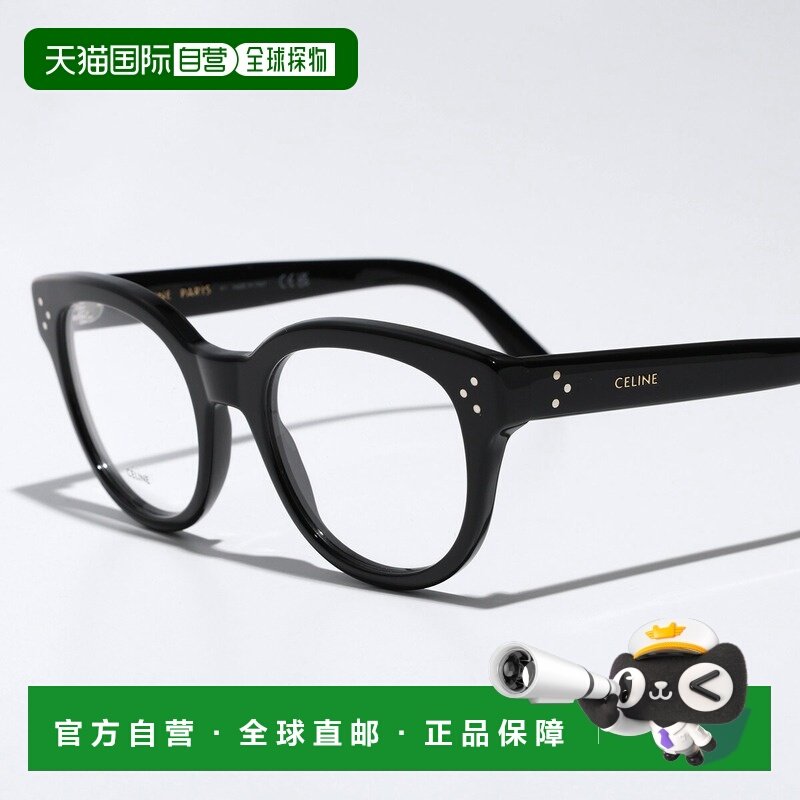 日本直邮CELINE 女士 CL50109I 波士顿风格眼镜全框 Logo黑色镜框,ZIPPO/瑞士军刀/眼镜,眼镜架,淘宝优惠券,粉丝福利购,淘宝优惠卷