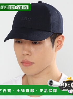 韩国直邮A.P.C 查理棒球帽 (COCPR M24069 IAK) 帽