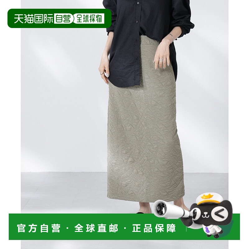 日本直邮NANO universe Fukure Jaga