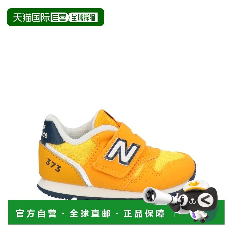 1h可退 香港直邮New Balance  婴儿 运动鞋童鞋 yellow黄色 舒适,童鞋/婴儿鞋/亲子鞋,运动鞋,淘宝优惠券,粉丝福利购,淘宝优惠卷