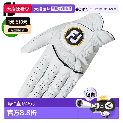 日本直邮FootJoy Staysof 23 FGSS23WT 男士左手手套 FOOTJOY 202