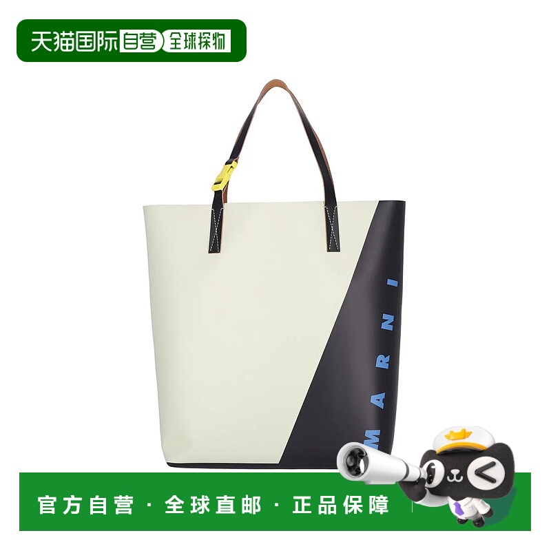 1h可退 欧洲直邮MARNI 男士单肩包SHMQ0037A2P7948ZO824