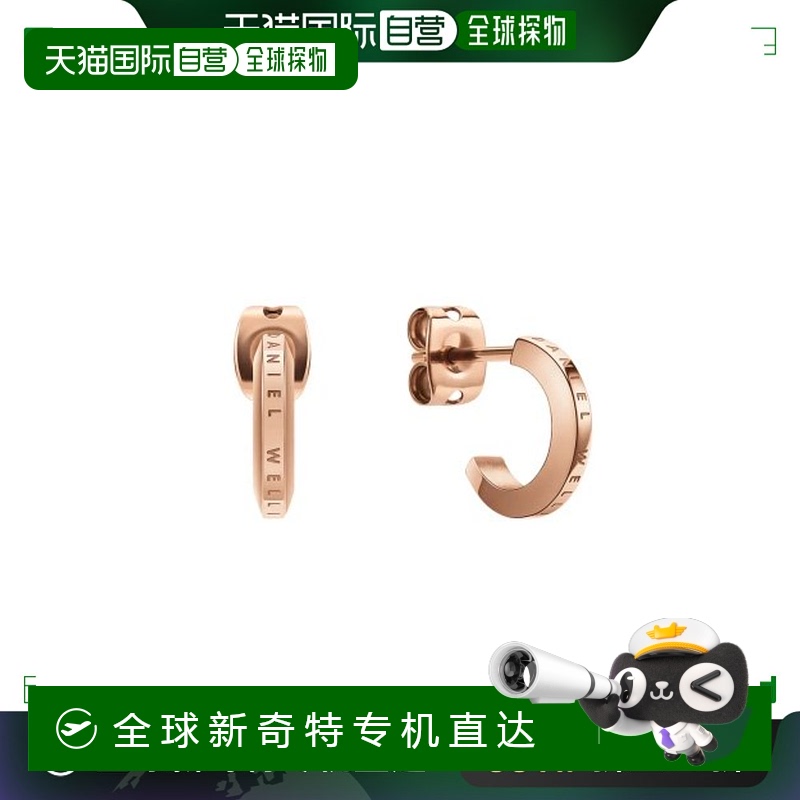 韩国直邮DANIEL WELLINGTON 情侣对戒女男素圈玫指环闺蜜礼物简约