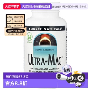 香港直发Source naturals源美镁片剂有助牙齿骨骼120片维生素生物
