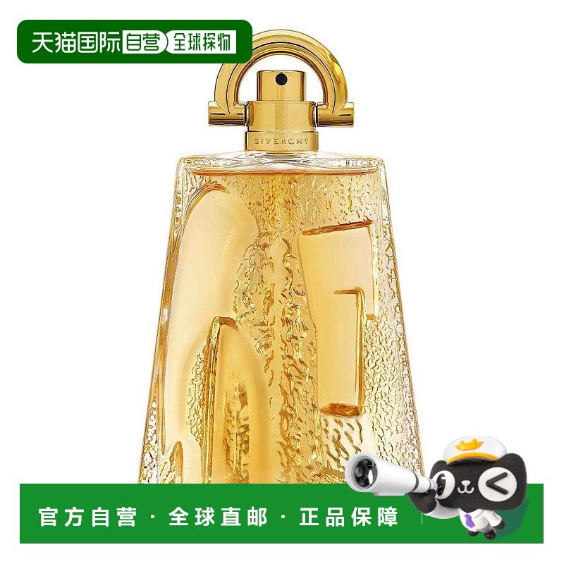 欧洲直邮Givenchy 纪梵希圆周率π派男士淡香水EDT100ml清新正品