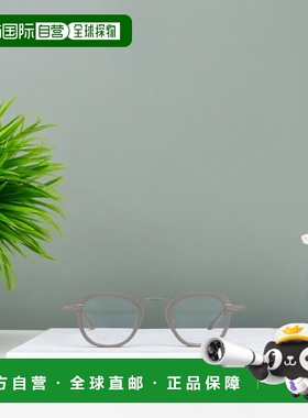香港直邮THOM BROWNE 男士眼镜 UEO930AG0001045 SS2025 灰色