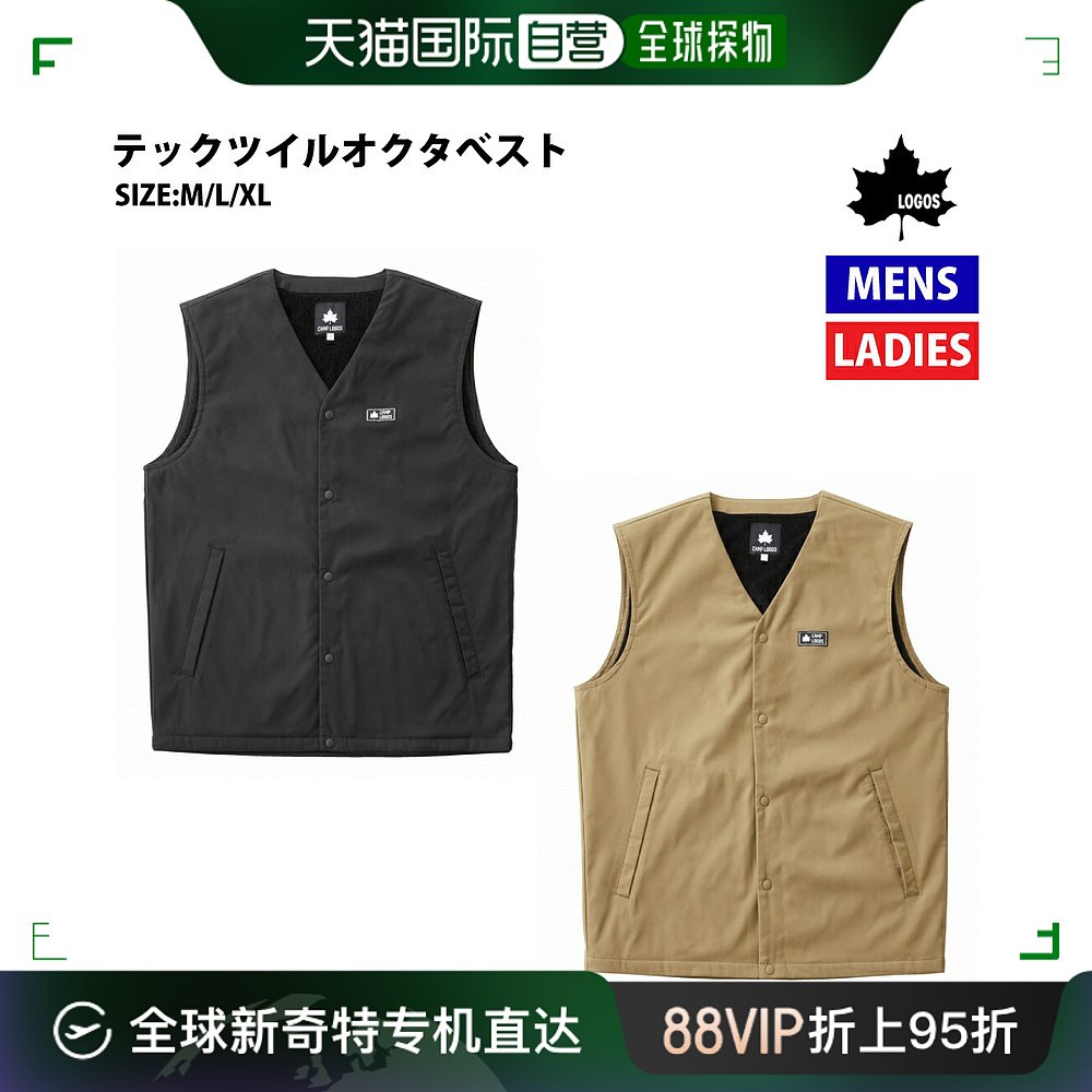 日本直邮 LOGOS CL Tech斜纹八度抓绒登山休闲服户外越野服 3324