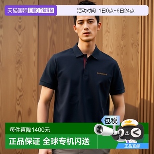香港直邮Burberry 80844371博柏利刺绣条纹 翻领短袖 Polo衫