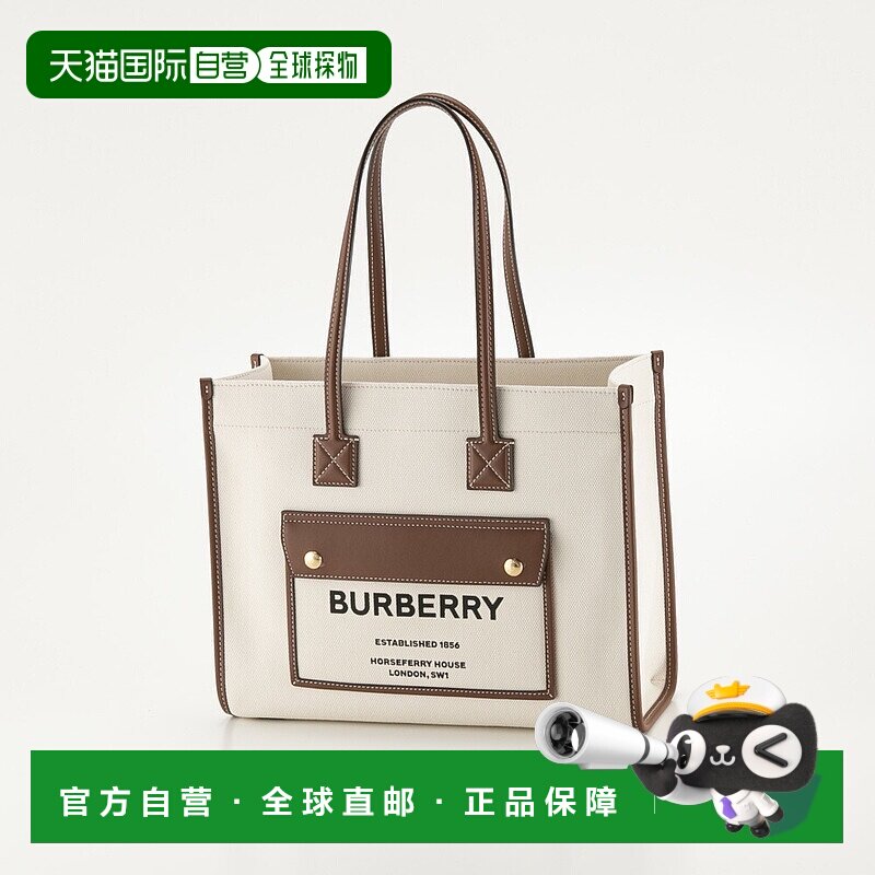 日本直邮Burberry 手提包 双色帆布 SM Freya 手提包 8044138