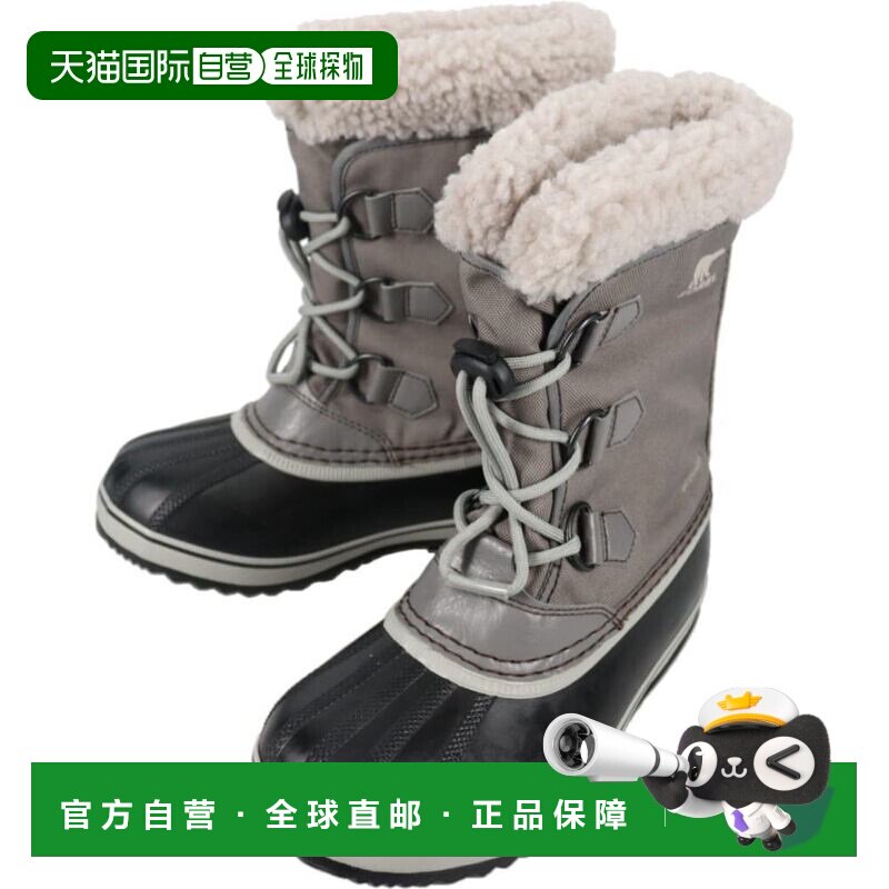 日本直邮SOREL 儿童 YOOT PAC NYLON WP 防水冬靴（采石场色/Dub