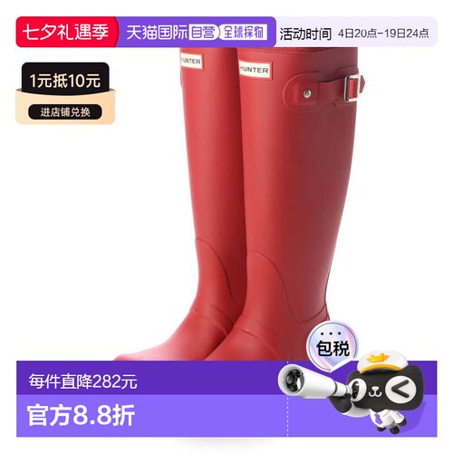 日本直邮ORIGINAL TALL 雨靴 红色长靴
