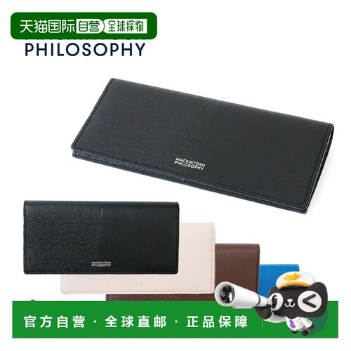 Mackintosh MACKINTOSH PHILOSOPHY 长款钱包 带零钱袋