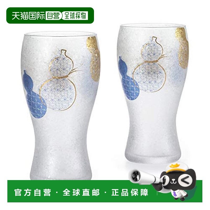 【日本直邮】ADERIA 06. 啤酒杯 一对 380ml 餐具 S-6303玻璃杯