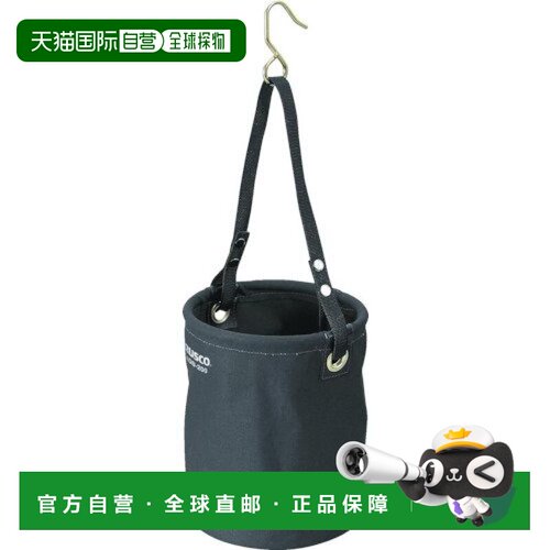 日本直邮中山 圆筒形电工工具包 Φ240X240 黑色 TADB 240N