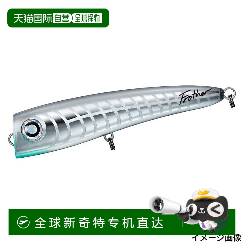 N/A ͨ ձֱʴ߼ٶ Saltiga Flosser 170F ⣨Super Flash162.45Ԫ(88VIP 95)