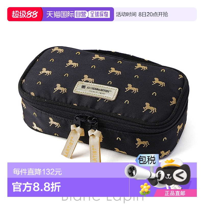 日本直邮Artisan & Artist Handy Make Dresser Mini 3WP-PR601 P
