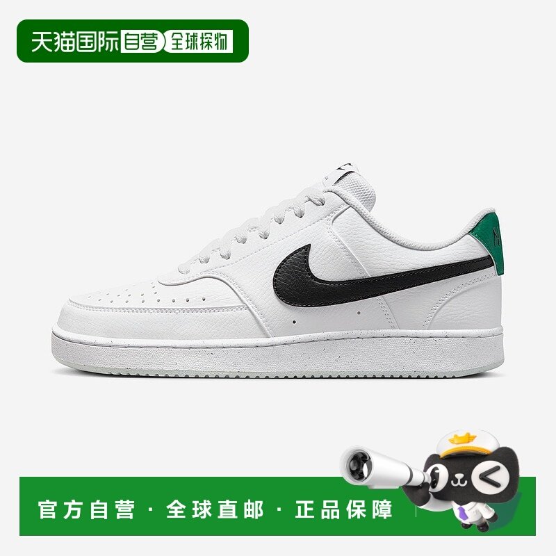 韩国直邮Nike Court Vision 1 Low 舒适百搭 低帮 板鞋 男款 白绿