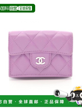 日本直邮中古Chanel香奈儿女B级9新Chanel香奈儿羊皮短钱包紫色