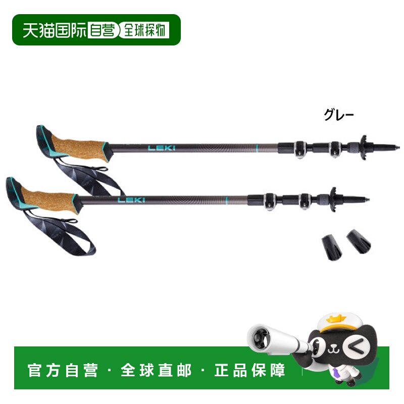 日本直邮Caravan 男士女士 LEKI Cressida AS 登山装备登山杖户外
