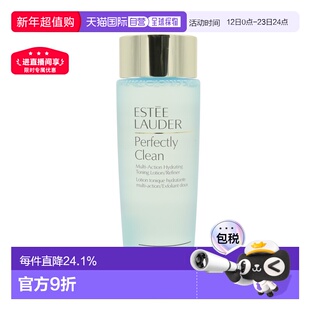 ESTĒE LAUDER雅诗兰黛蓝水全效净肌爽肤水 200ml舒缓正品