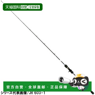 日本直邮Seafloor Control铁杆卡杆 5 力 JR 603-5