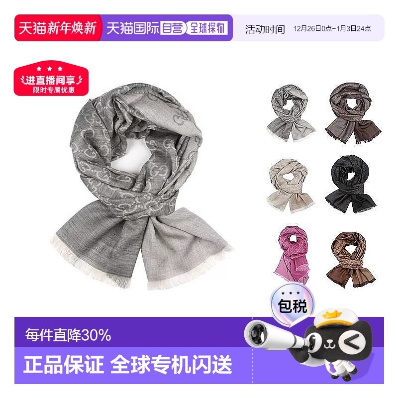 ���ɫ165904-3G646-1264 180*45cm����1�� ���ֱ��Gucci�ų���ë��˿Χ�����ﱡ��������Ůͬ���Լ�ٴ� 969.57Ԫ(��88VIP 95��)